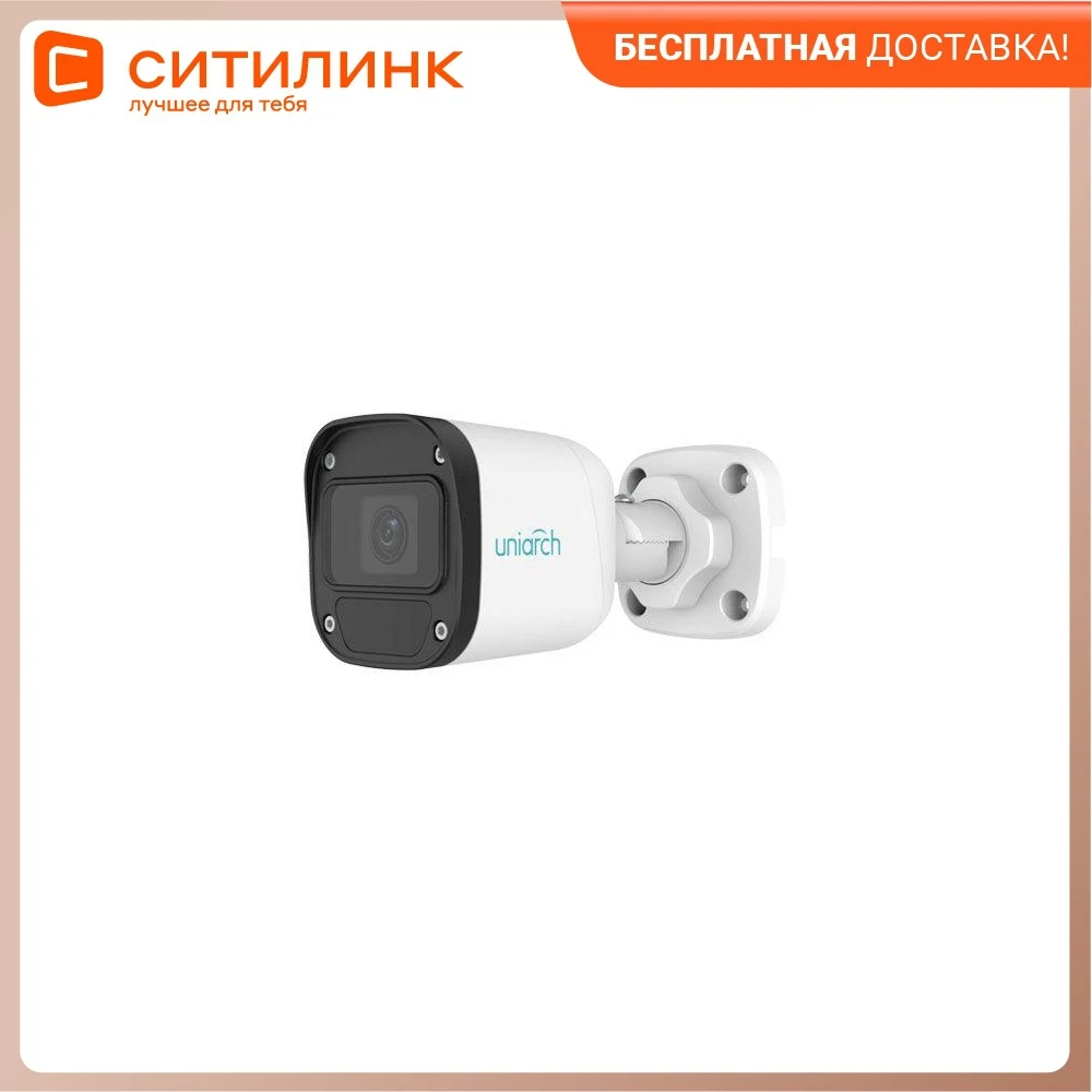 Видеокамера IP UNV IPC-B112-PF28 1080p 2.8 мм белый | Безопасность и защита
