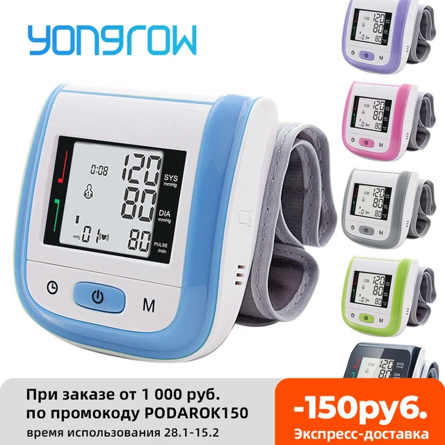 Yongrow Tonometer Automatic Wrist Digital Blood Pressure Monitor Digital lcd Sphgmomanometer Heart Beat Rate Pulse Meter 1
