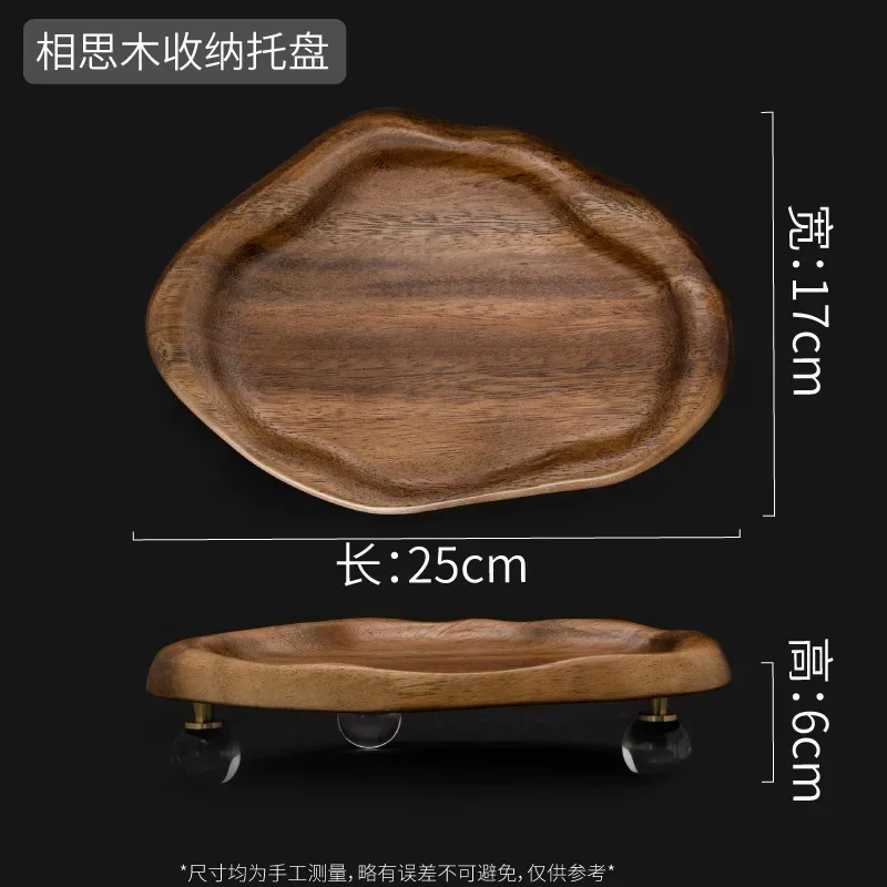 Solid Wood Desktop Storage Tray Dressing Table Perfume Aromatherapy Jewelry Tray Storage Box Entrance Key Rack Creative