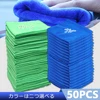 5/50PCS 25/30/40cm Microfiber Car Cleaning Towel Automobile Car wash supplies Car Care Cloth Detailing Car Wash Towel For Toyota 1
