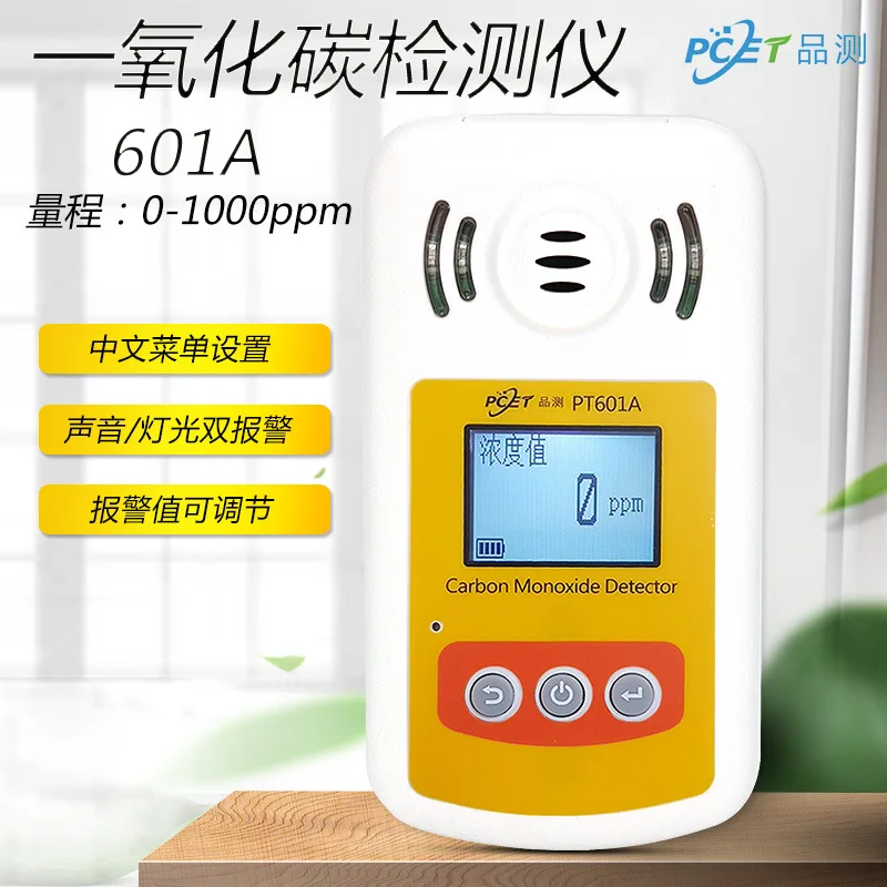 

PECT 601A High Precision Carbon Monoxide Detector Alarm Portable CO Concentration Test Monitor