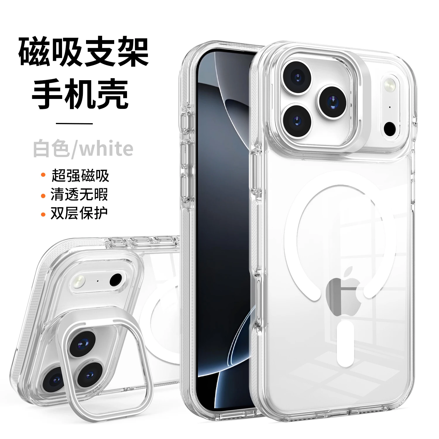 Premium High Definition Magnetic Phone Case with Anti-Drop Protection