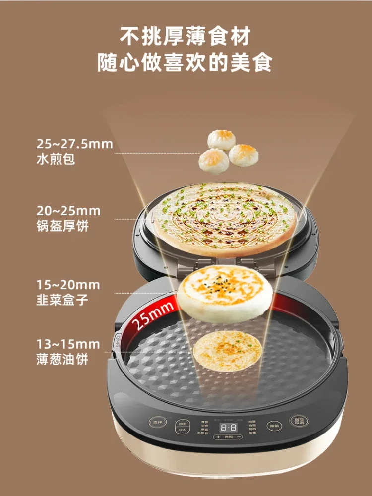 Bear Pancake Makers Detachable Double Plate Electric Baking Double Side Heating Multi-Function Griddle Electric Baking Pan