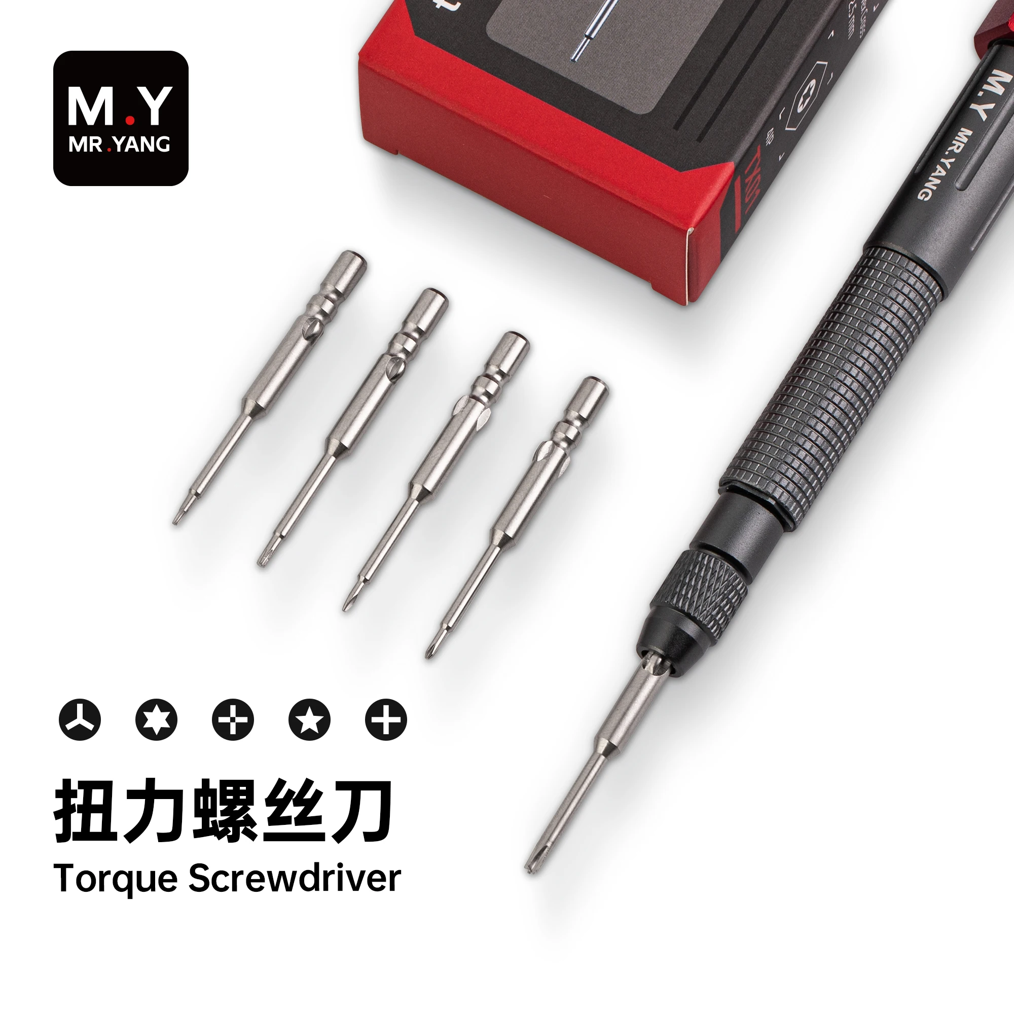 양씨 M.Y-TX10 토크 드라이버(교체 가능한 비트 포함), 5가지 비트, 나사 풀기 디자인.2.5/0.6/0.8/1.2/1.5