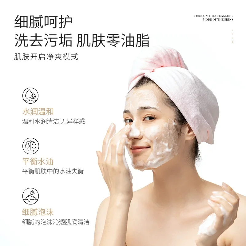 100g Amino Acid Facial Cleansing Mud Face Washing Cream Oil Control Remove Cutin Blackhead Deep Cleaning Facial Cream 4