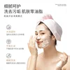 100g Amino Acid Facial Cleansing Mud Face Washing Cream Oil Control Remove Cutin Blackhead Deep Cleaning Facial Cream 4