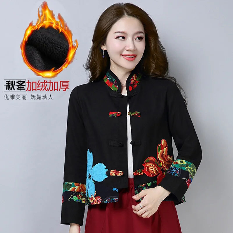 Chinese Style Embroidery Hanfu Women Short Coats Clothing China Traditional Vintage Harajuku Oriental Tang Suit Cardigan Jacket