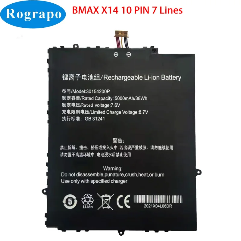 Bateria do Portátil Bmax X14 Notebook pc Novo 7.6v 5000mah 30154200p