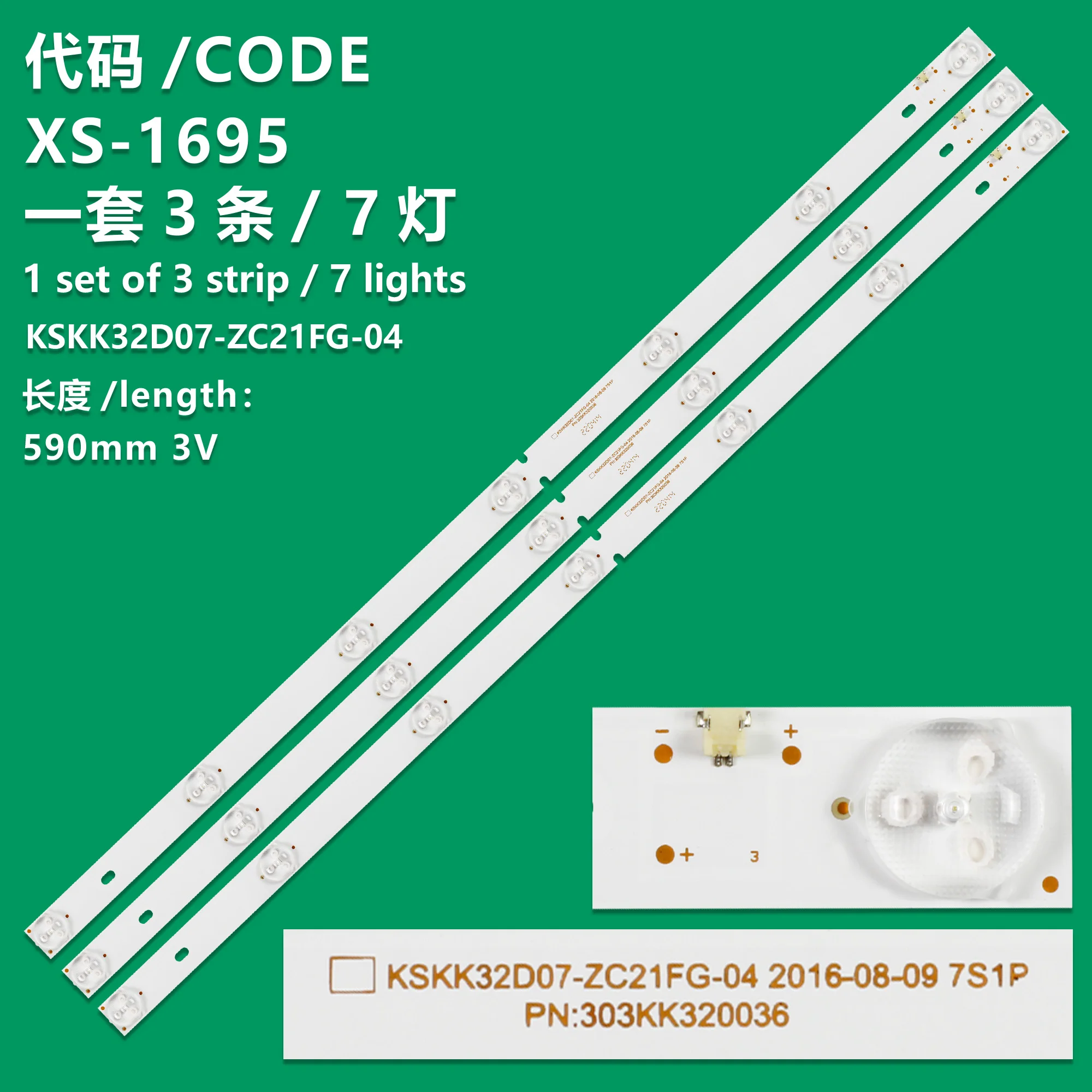 Применимо к смартфону DEXP H32C7200K 32YD350 303kk320036