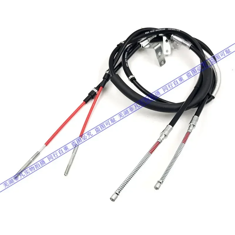 Hand Brake Cable For Chery Fulwin Bonus Very Fulwin 2/Celer /Storm 2 Brake Line/Parking Cable A13-3508090