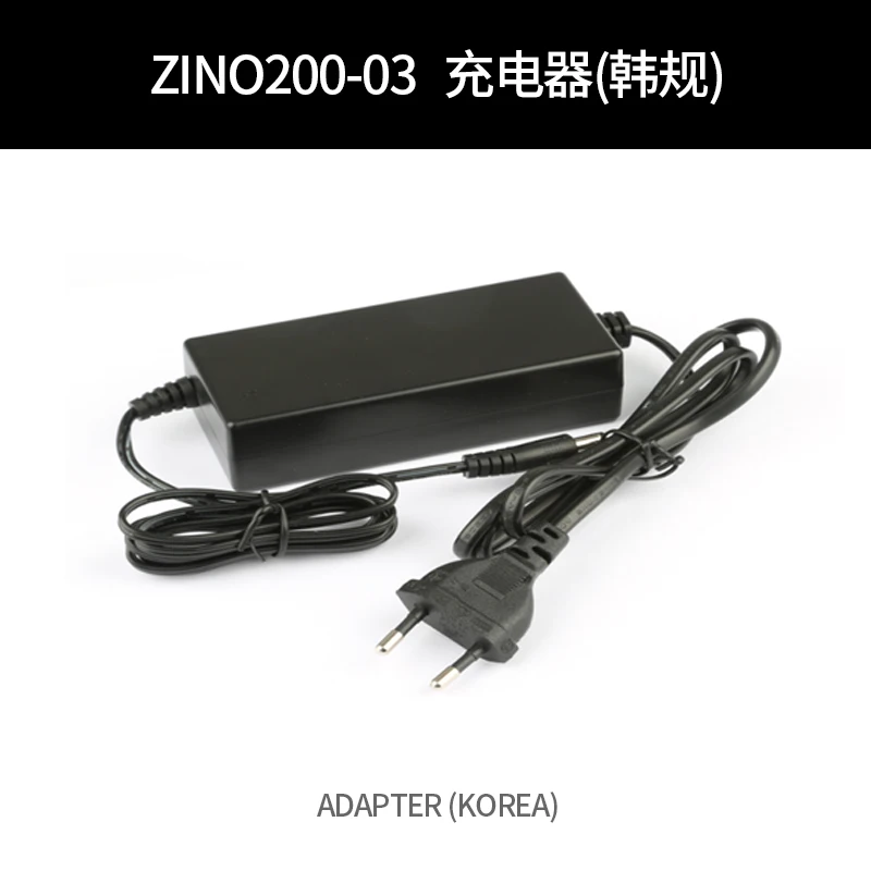 Télécommande Drone Hubsan Zino 200 - Pièce Détachée Compatible