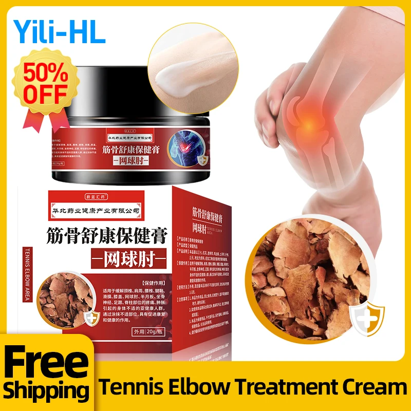 

Tennis Elbow Pain Relief Herbal Cream Bursitis Therapy Bone Arthritis Muscle Ache Treatment Care Medicine Spray CFDA Approval