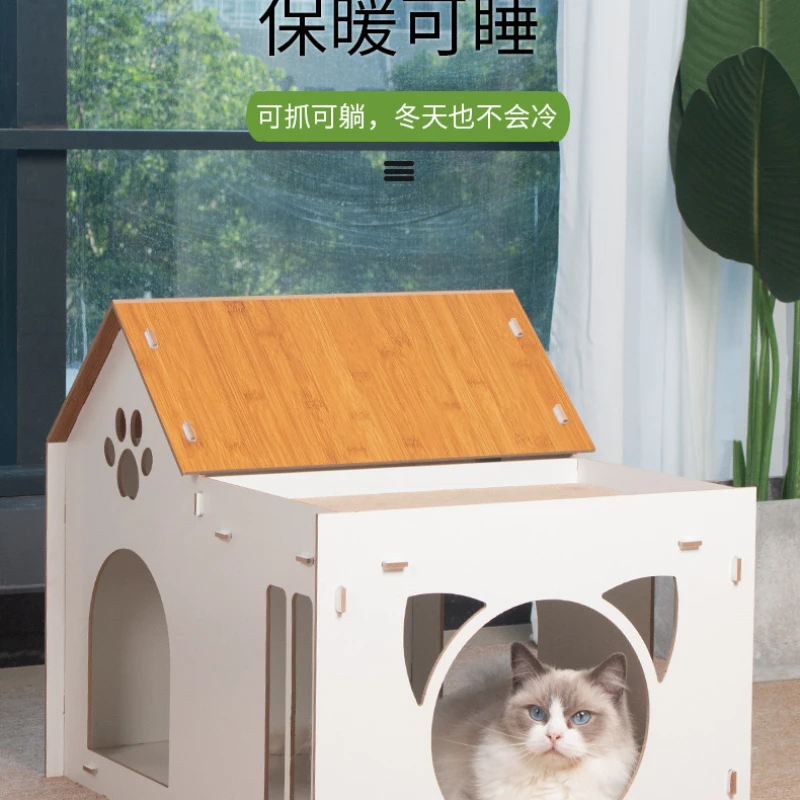 Cat Scratching Board, Cat Nest, Wear-Resistant, Non-Dandruff, Detachable, Multi-Function, Room Type, Claw Grinding Toy Supplies