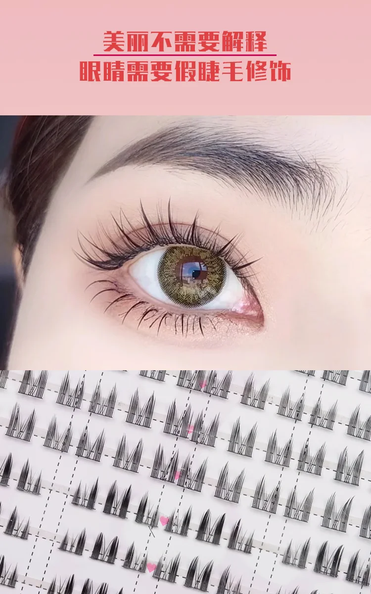 Description Picture 3 of itemCat Elf Individual Curler Eyelashes Manga Lashes Mixed Length C Curl Natural Wispy Easy Grafting 8 Row Eyelash Makeup Extension