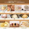 Home bakery (2 loaf"1.2 kg" type) 4