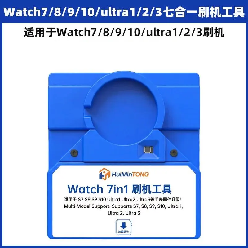 새로운 워치 플래싱 도구 (Watch s7/s8/s9/s10 ultra 1/Ultra2/Ultra 3 복구/리플래시 수리 도구 프로그래머) 타입-C 충전