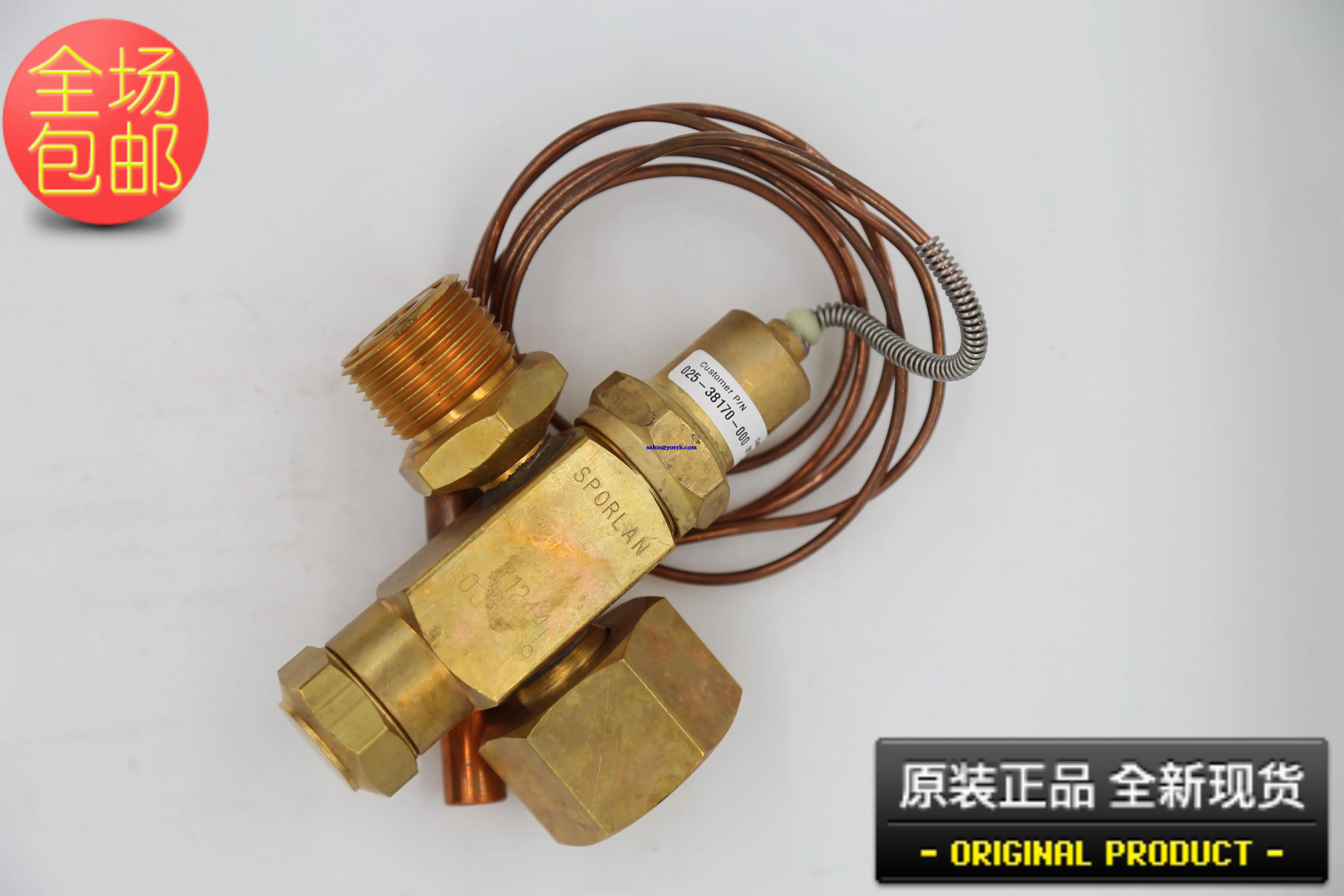 

025-38170-000 oil cold expansion valve, the valve supply original spot refrigeration fittings switch unit