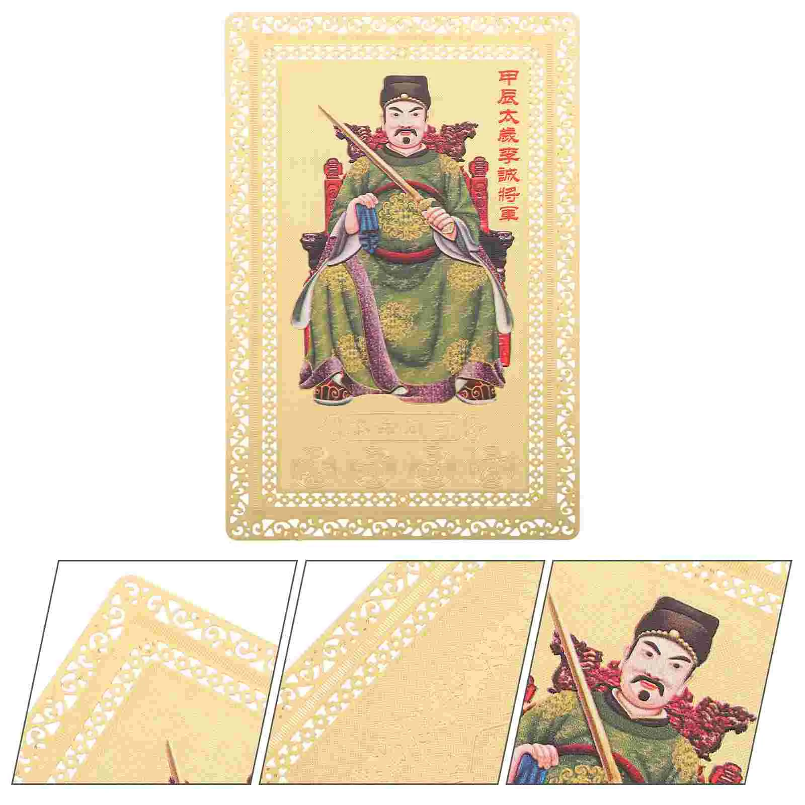 

Tai Sui Card Plaque Amulet Luck Protection Card Amulet Card For Lunar Year Jiachen Dragon Year General Li Cheng Taisui Card