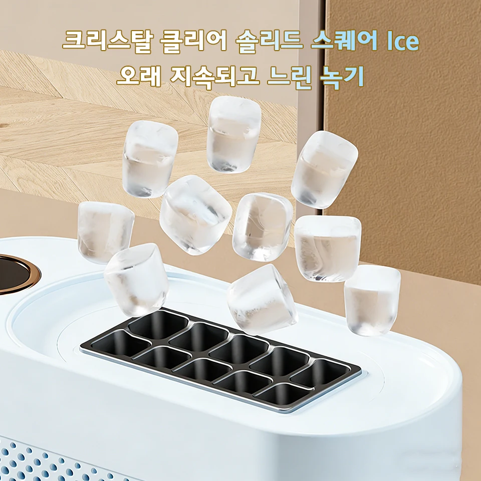 차량, 기숙사 및 가정용 휴대용 제빙기 ? 기숙사/가정용 냉음료 및 야외 캠핑에 적합