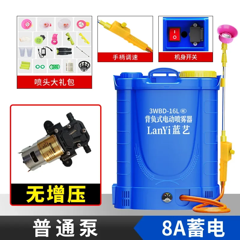 Knapsack Electric Sprayer Lithium Battery High Pressure Backpack Spraying 3WBD-20L Agricultural Farming Garden Tools