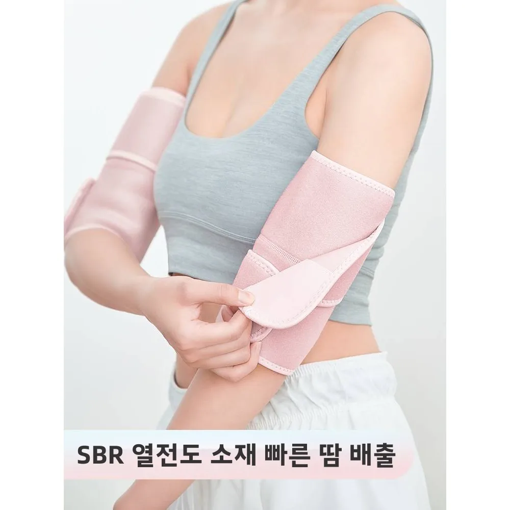 점프 로프 및 달리기용 땀 유발 팔 슬리브 밴드, 탄력 압박 팔 랩, 피트니스 및..