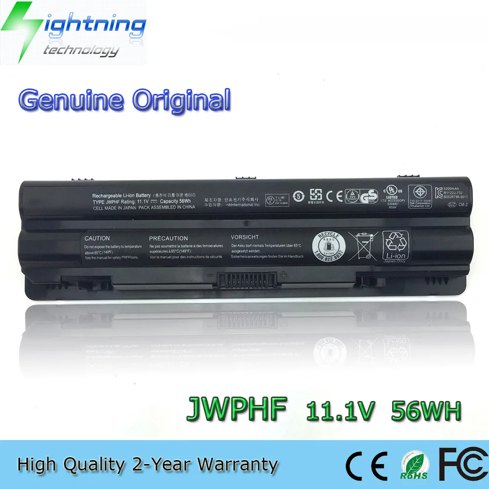 Batterie Dell XPS L702X - 11,1V 7800mAh - Compatible Ordinateur Portable