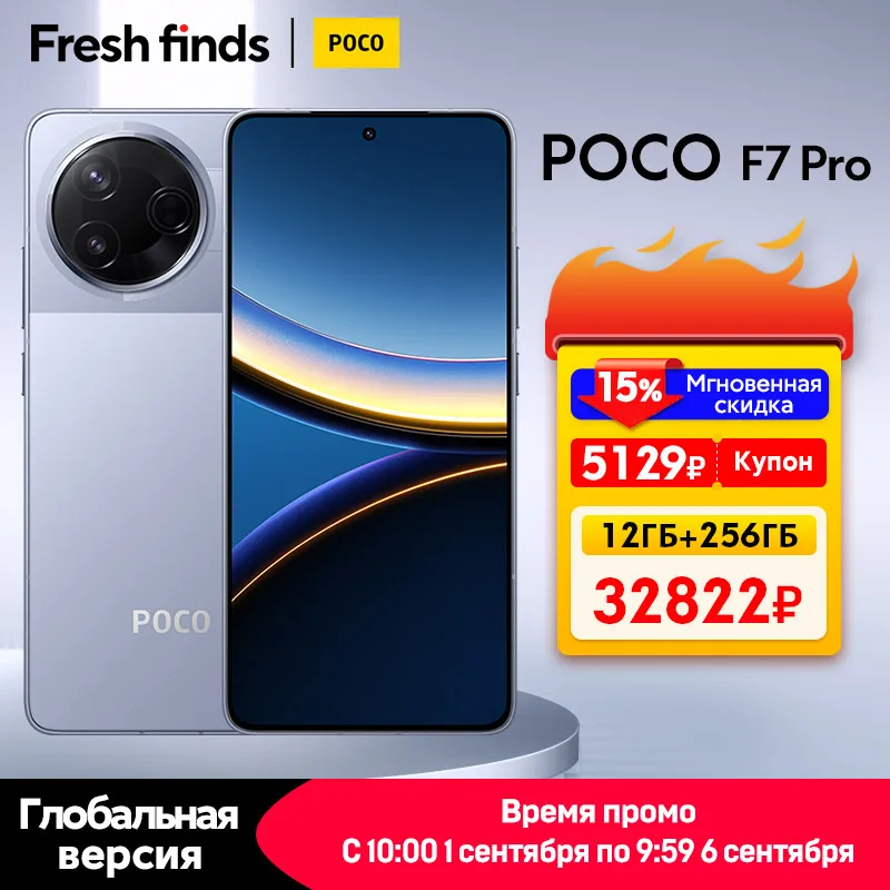 World Premiere】POCO F7 Pro Global Version Smartphone