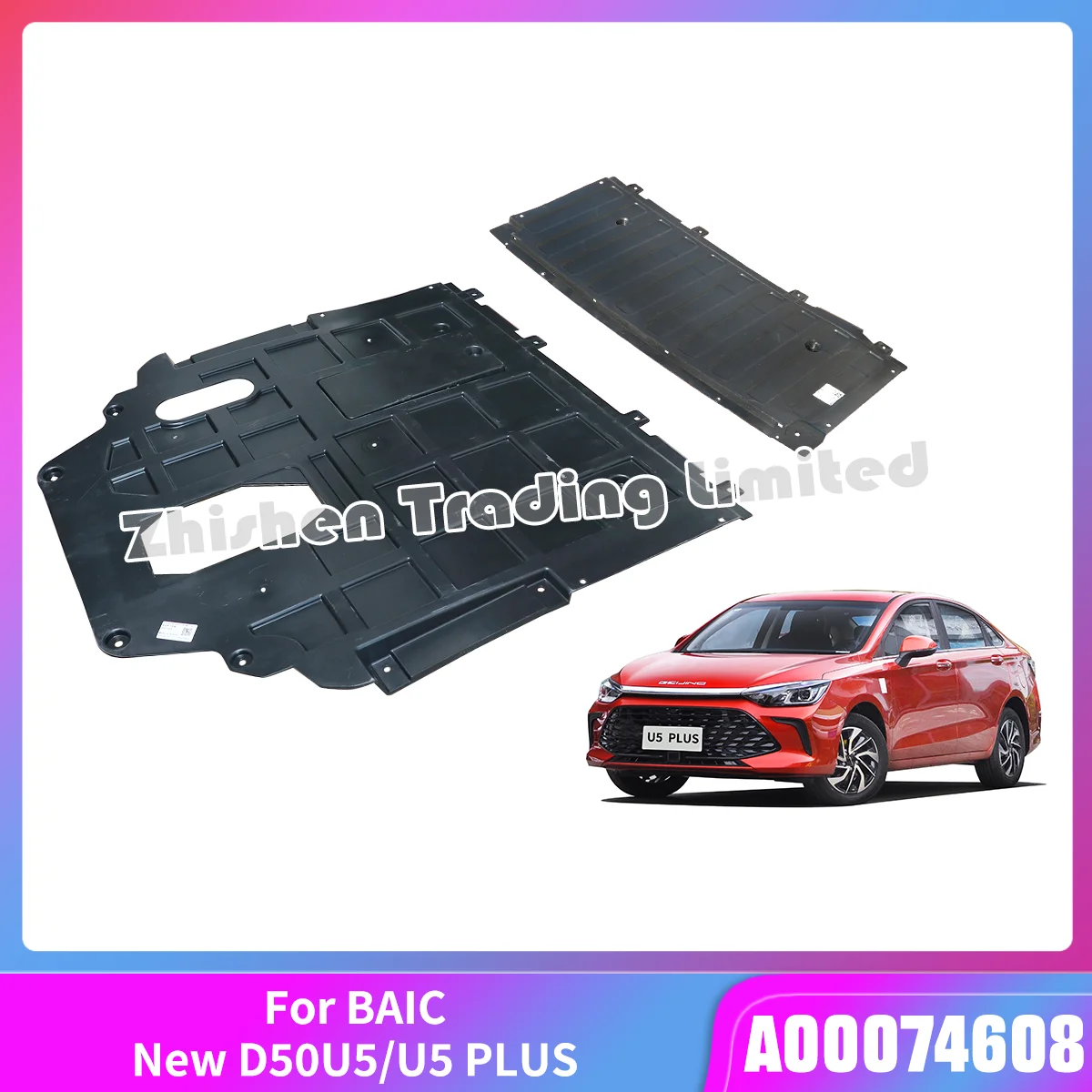BAIC SENOVA New D50U5 U5 PLUS EU5 EU5BEIJING 엔진 하단 하부 실드 전면 실드 A 00071973   A 00071973