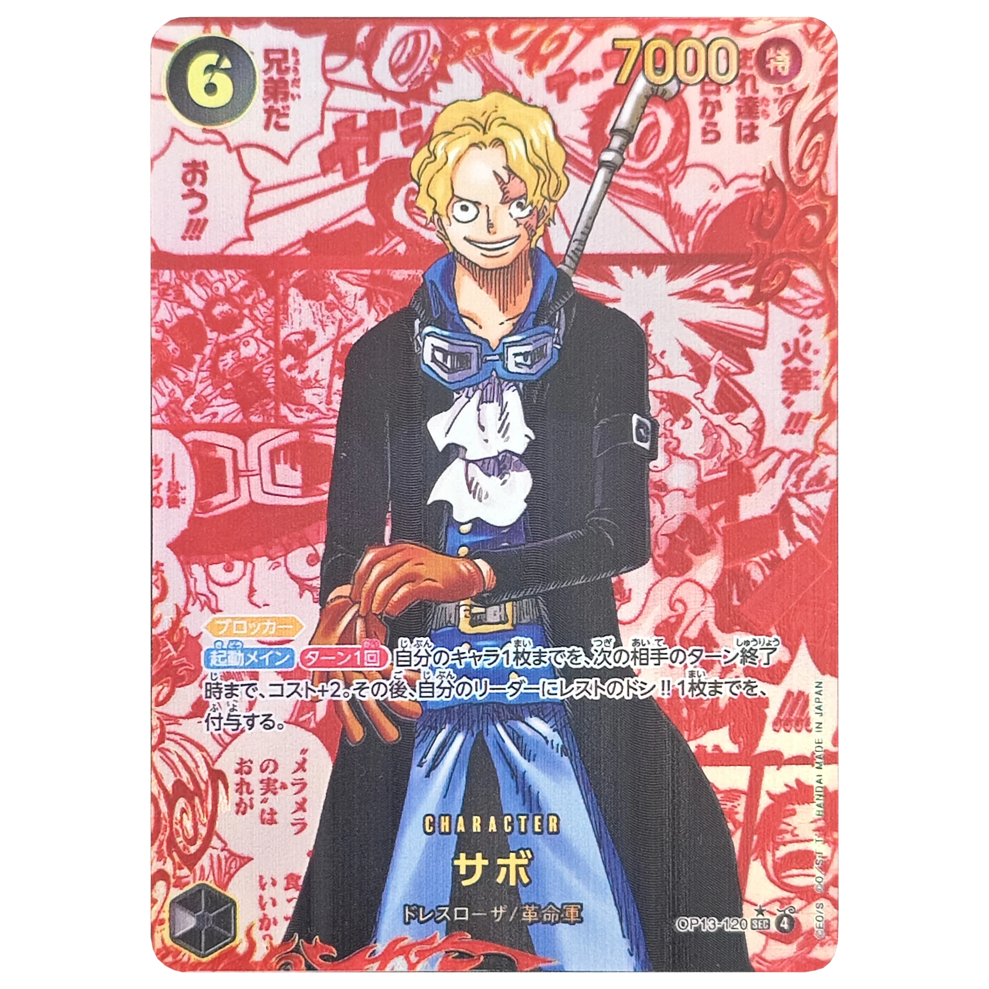 Diy OP13 One Piece Luffy Ace Sabo Red Comics Rare Flash Card OPCG