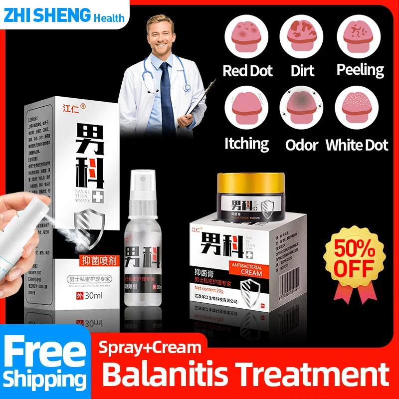 Medical Balanitis Cream&Spray Chinese Medicine Cure Gonorrhea Syphilis Std Killer Genital Herpes Outbreak Treatment