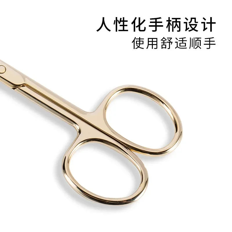 Stainless Steel Electroplating Rose Gold Eyebrow Trimming Scissors Mini Scissors Cosmetic Scissors Eyebrow Trimmer 6