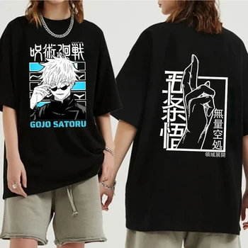 Japanese Jujutsu Kaisen Gojo Anime T-shirt Unisex Manga Gojo Satoru Graphic Tees 1