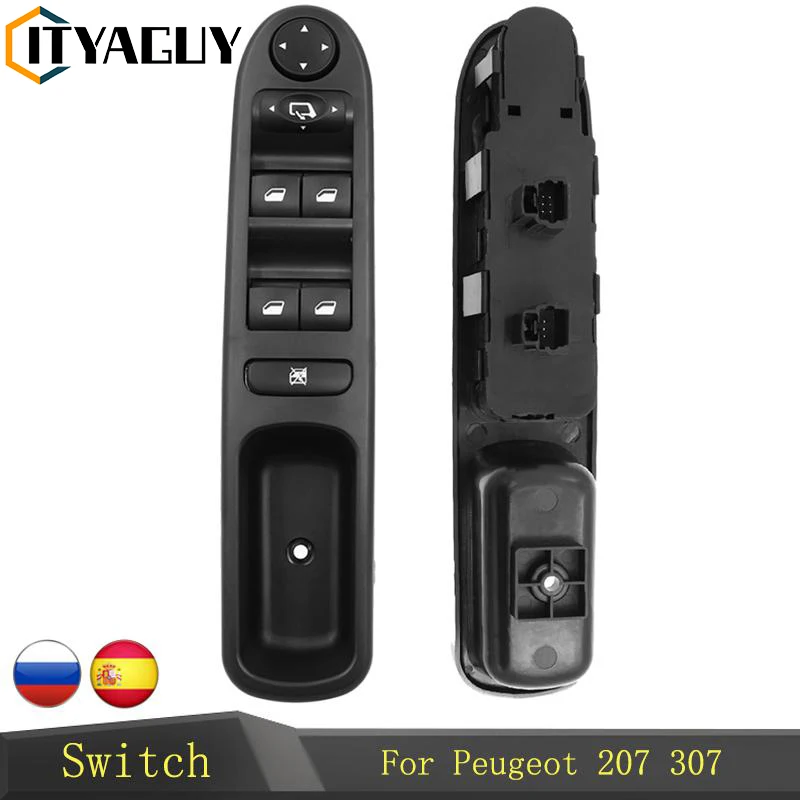 Электрический переключатель управления