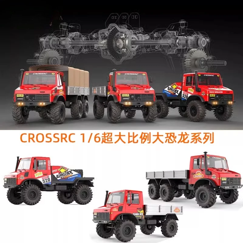 CrossRC EMO XX 1/6 Big Dinosaur, Stegosaurus, Brontosaurus