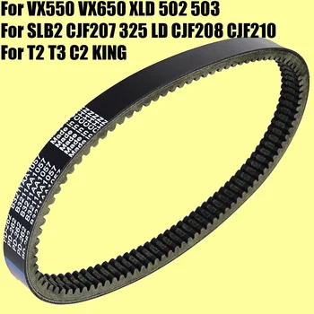 Drive Belt For Bellier VX550 VX650 XLD 502 XLD 503 Aixam 400 D 300 ECO For Tasso King For Codlice EPCOUR025 B3211AA1057