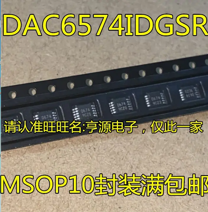 

Бесплатная доставка DAC6574 DAC6574IDGSR D674 MSOP10 5 шт.