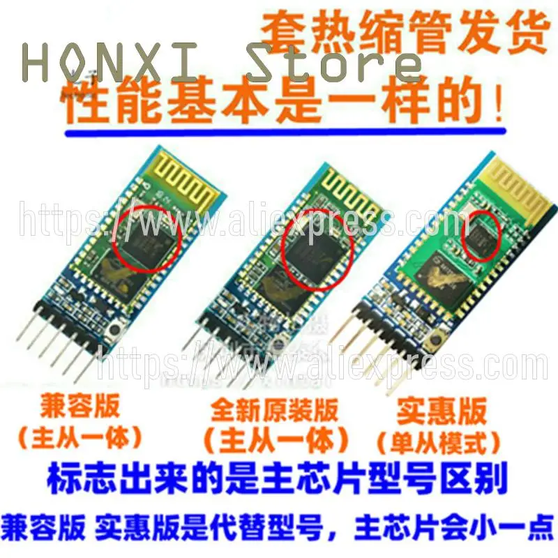 

1PCS With floor HC-05 master-slave machine integrated bluetooth wireless serial passthrough communication module HC - 05 bluet