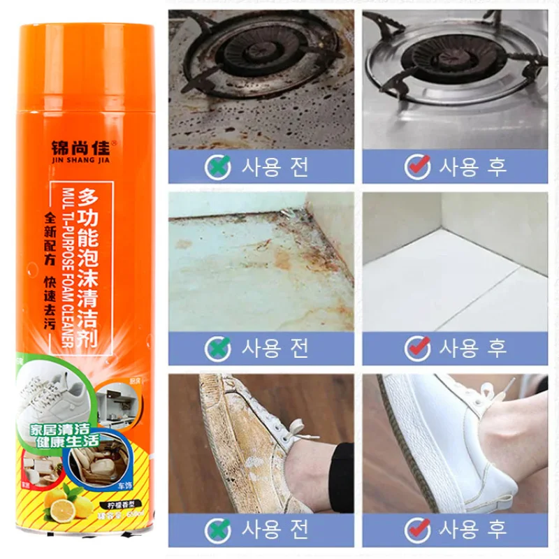 Multifunctional foam cleaner small white shoe cleaner brush shoe artifact decontamination foam agent