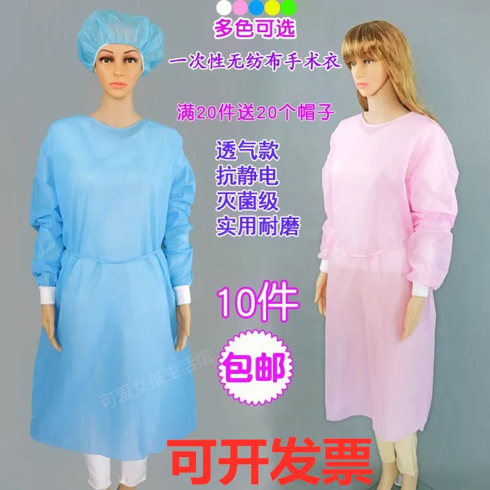 חלוק כירורגי חד פעמי חליפת מגן מעובה עמיד בפני אבק מעיל ניסוי מבוגרים לשני המינים בגד ארוך עמיד למים