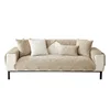 Short Plush Sofa Cushion  Autumn Winter Embossed Wave Edge Sofas Towel Pillow Cover L-shaped Sofa Cover Slip Wear Resistant 5