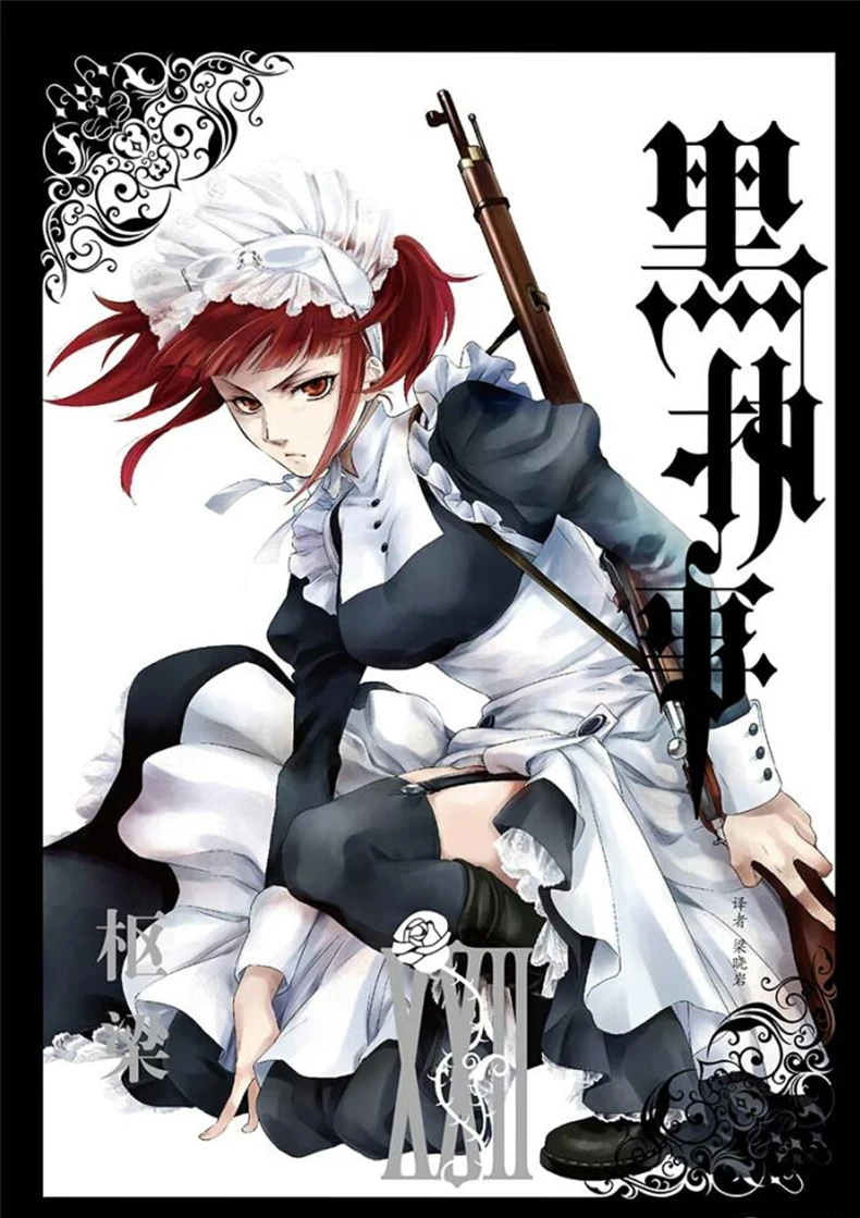 Black Butler Mey-Rin Maid Uniform Cosplay Costume