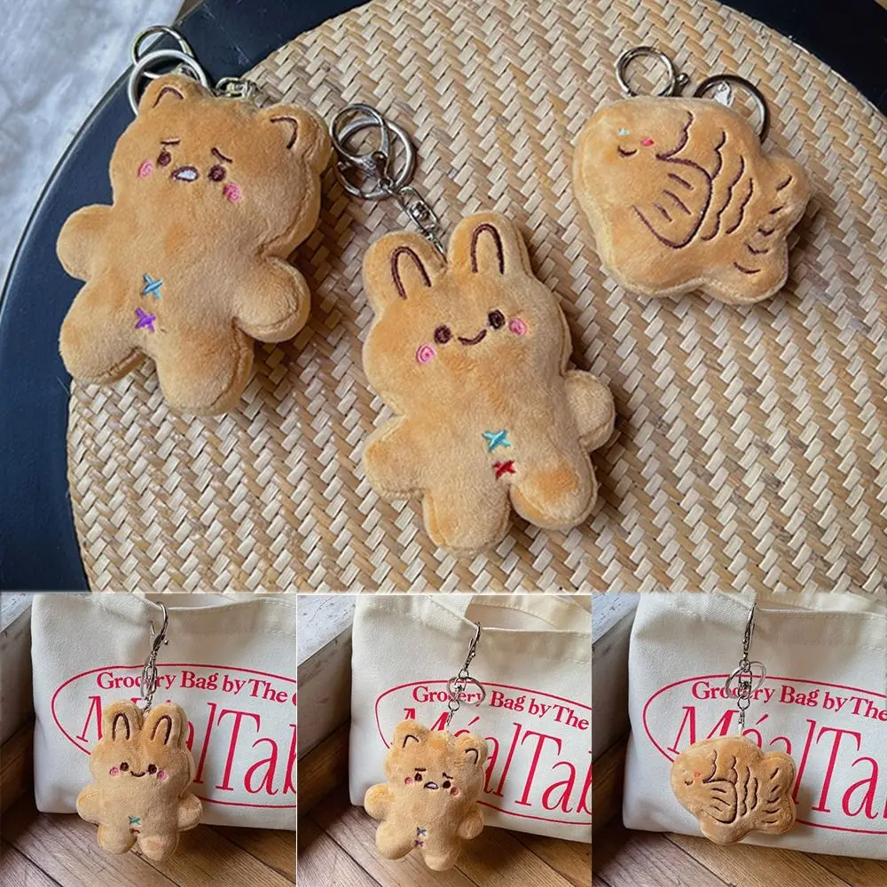 

Taiyaki кукла-печенье, дизайнерский кролик, медведь, подвеска со звуком, плюшевая сумка, подвески