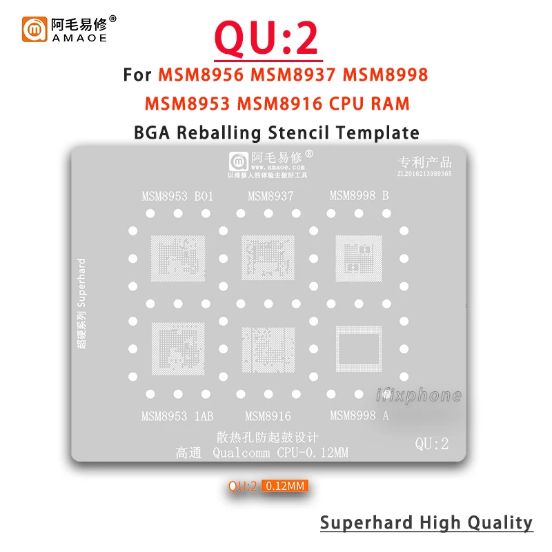 

Amaoe QU2 BGA Reballing Stencil For MSM8953 MSM8937 MSM8998 MSM8916 SDM450 CPU 0.12mm Tin Plant Steel Heating Template