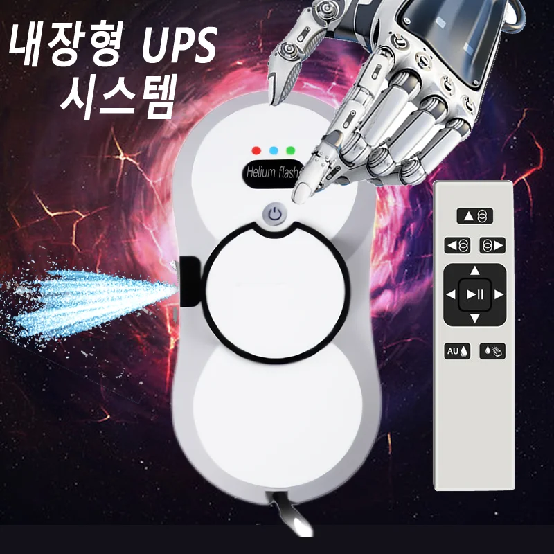 자동 로봇 창문 진공 청소기, 스마트 가전, 유리 창문 세척, 창문 세척, 전기 바닥 걸레, 신제품