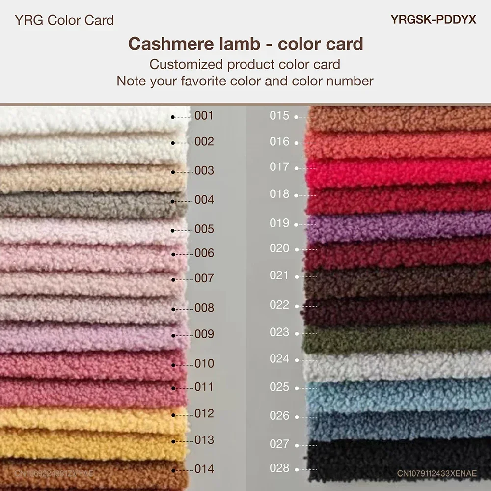 YRG Color Card