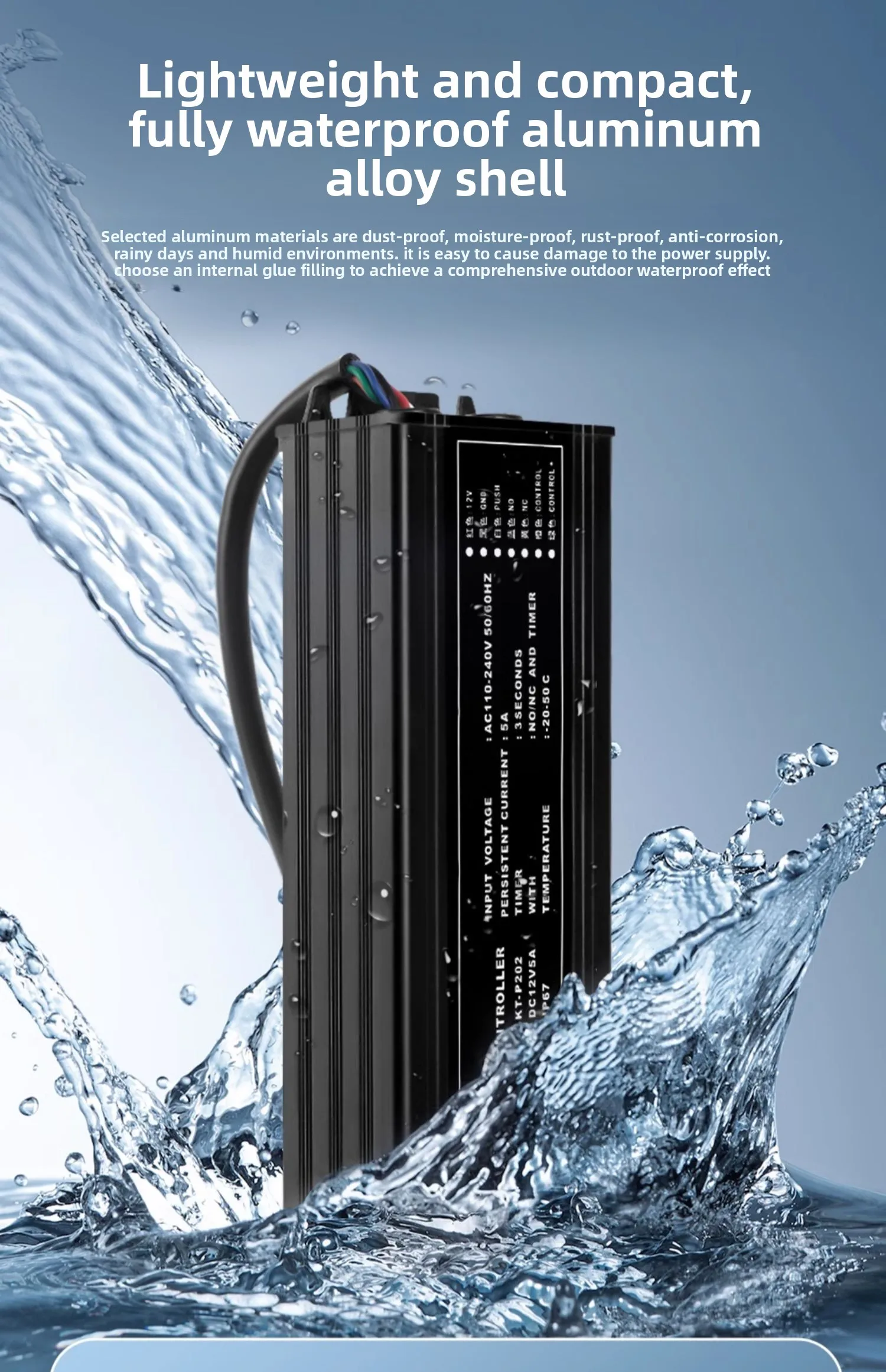 outdoor waterproof access control power supply 12V5A controller rainproof electr