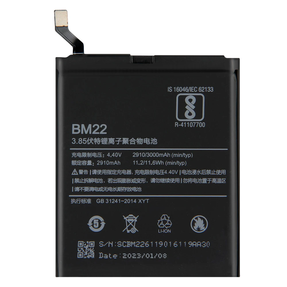 Replacement Battery For XiaoMi Mi5 M5 Prime BM22 Rechargeable