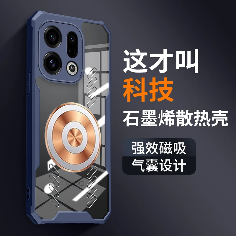 Enhanced Copper Cooling Phone Case with Heat Dissipation and Shockproof Protection - Transparent Cover