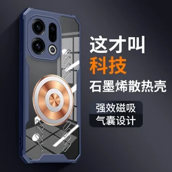 Enhanced Copper Cooling Phone Case with Heat Dissipation and Shockproof Protection - Transparent Cover - OPPO Find X9 (Blue)