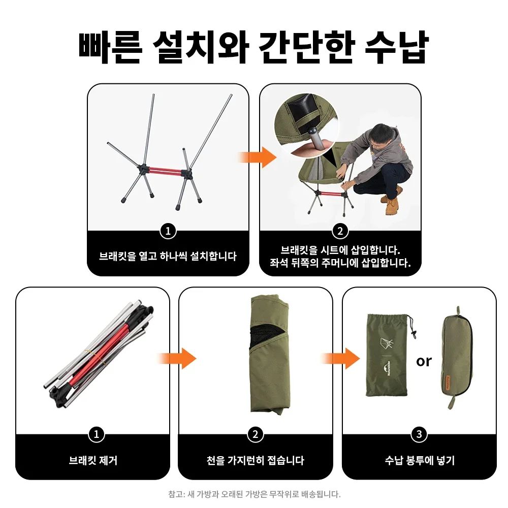 Naturehike Camping Portable Load Travel Chair Travel Ultralight Folding Camp Moon Chair Picnic Seat Collapsible Fishing Chairs